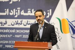 مدیرکل فرودگاه بین‌المللی سردار جنگل رشت: آغاز كارگو گام مهمی در مسیر توسعه تجارت هوایی و مدیریت زنجیره صادرات ایران است