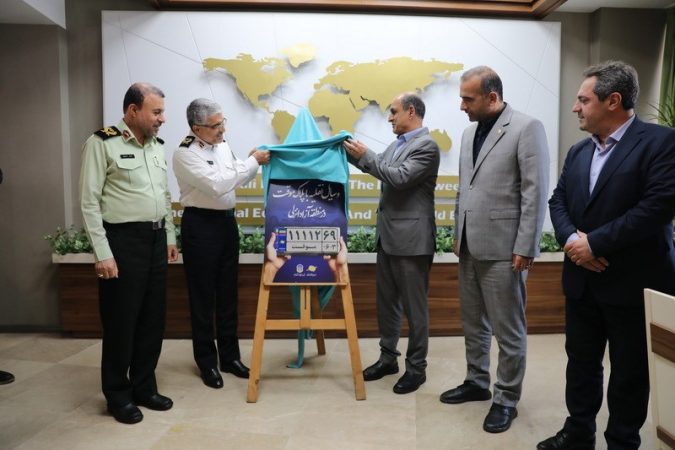 مراسم رونمایی رسمی از خودروی پلاك موقت منطقه آزاد انزلی برگزار شد