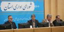 استاندار اصفهان چگونه می‌خواهد برچسب برخورداری را به چالش بکشد؟