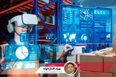 انقلاب دیجیتال در صنعت پست و لجستیک؛ تحولات جهانی و بومی در افق ۲۰۲۵