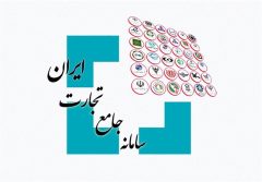 بروزرسانی سهمیه واردات ماشین‌آلات برای سال ۱۴۰۴