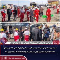 تأکید بر تلاش جهت جستجو و کشف تمامی اجساد در آتش سوزی بندر شهید رجایی