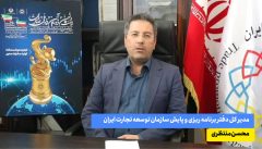 تاکید بر حضور در زنجیره ارزش جهانی/ افزایش تولید و اشتغالزایی با توسعه صادرات غیرنفتی