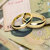 دستاورد درخشان بانك ملی ایران برای پرداخت وام ازدواج در دولت چهاردهم