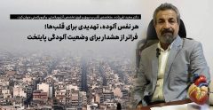 هر نفس آلوده، تهدیدی برای قلب‌ها؛ فراتر از هشدار برای وضعیت آلودگی پایتخت
