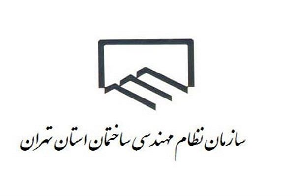 شهرداری با بخشنامه اخیر هم شهر را فروخت هم ایمنی را!