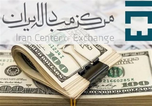 قیمت دلار توافقی امروز یک‌شنبه ۱۴ اردیبهشت ۱۴۰۴