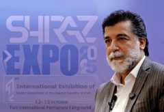 سوگنامه اکسپو